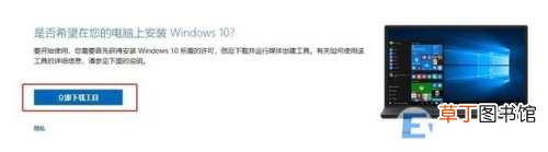 最简单的Windows系统安装指南 系统下载后怎么安装