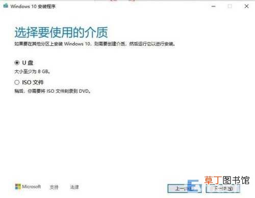 最简单的Windows系统安装指南 系统下载后怎么安装