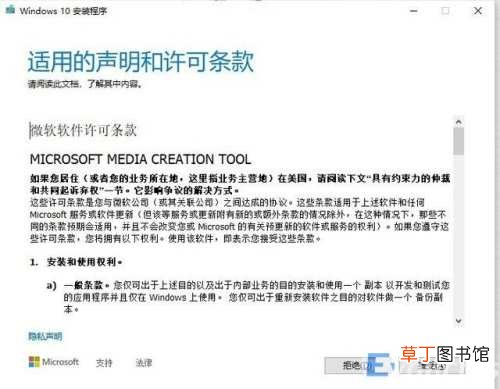 最简单的Windows系统安装指南 系统下载后怎么安装