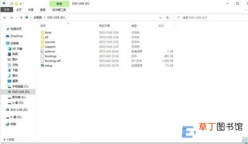 最简单的Windows系统安装指南 系统下载后怎么安装