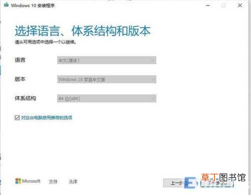 最简单的Windows系统安装指南 系统下载后怎么安装