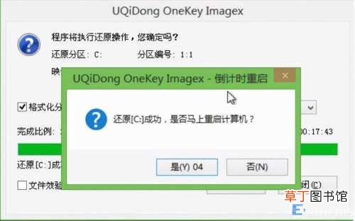 u启动系统u盘制作方法 老主板制作启动u盘