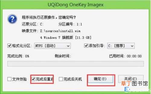 u启动系统u盘制作方法 老主板制作启动u盘