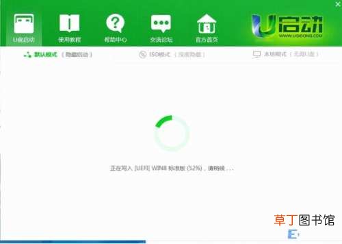 u启动系统u盘制作方法 老主板制作启动u盘