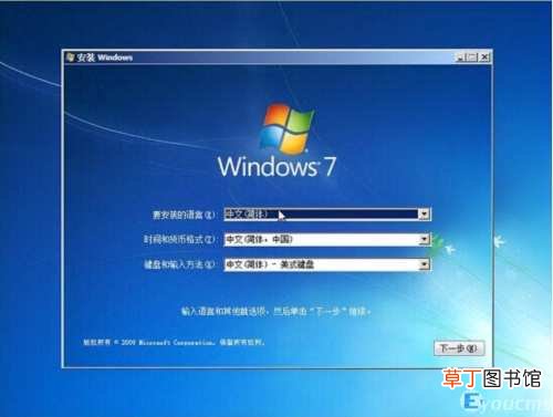 u启动系统u盘制作方法 老主板制作启动u盘
