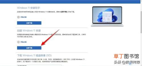 计算机升级到Windows 11 自己如何升级电脑系统