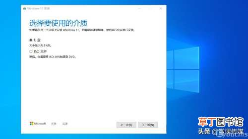 计算机升级到Windows 11 自己如何升级电脑系统