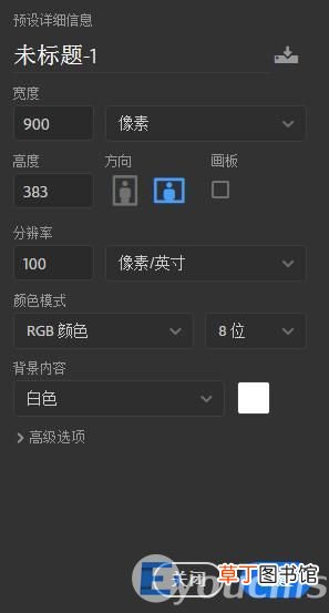 微信公众号推文长图尺寸 微信公众号图片尺寸多大合适