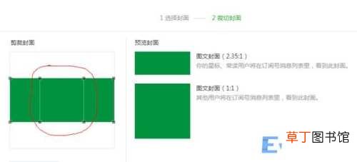 微信公众号推文长图尺寸 微信公众号图片尺寸多大合适