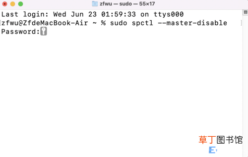 一文教你如何快速上手MacBook 苹果笔记本使用教程