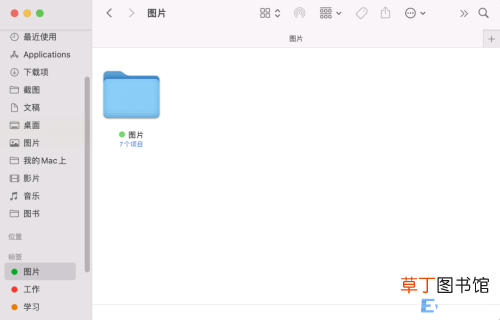 一文教你如何快速上手MacBook 苹果笔记本使用教程