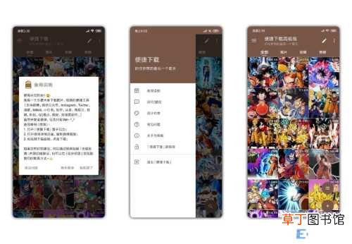 5个超强下载工具 下载东西的软件哪个好