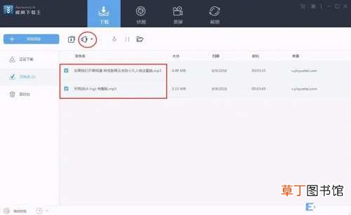 5个超强下载工具 下载东西的软件哪个好