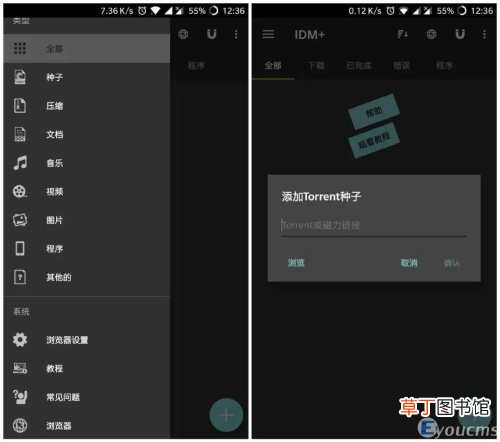 5个超强下载工具 下载东西的软件哪个好