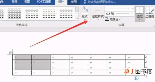 word文档怎么做表格 如何在电脑上制作表格