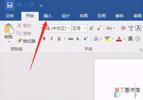 word文档怎么做表格 如何在电脑上制作表格