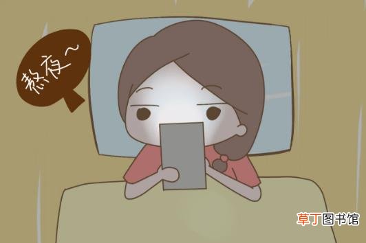 经期熬夜的危害 来例假熬夜后头晕 这些食物帮你缓解