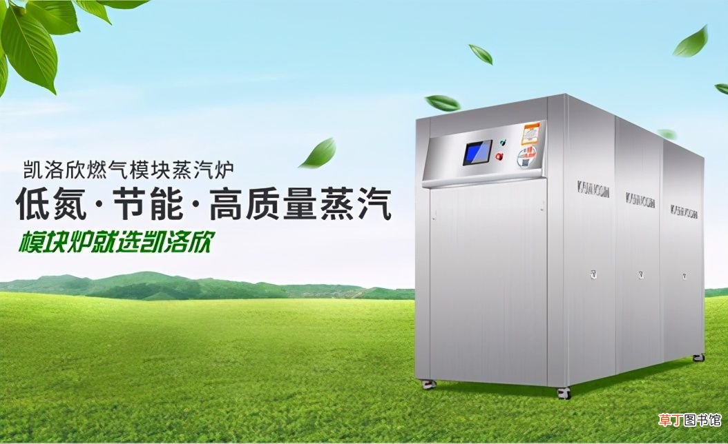 蒸汽锅炉原理,一文教你看懂蒸汽锅炉的工作原理是什么