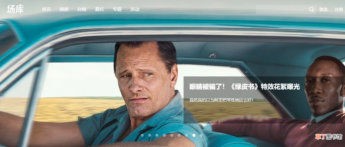 电影网站有哪些,再没有剧荒，最新高清大片任意看！