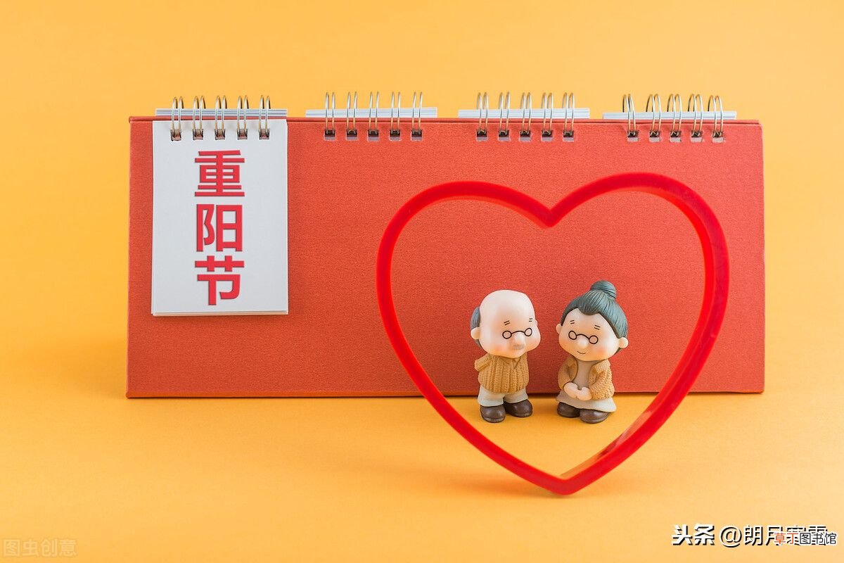 重阳节讲话稿，九九老人节座谈会的讲话稿