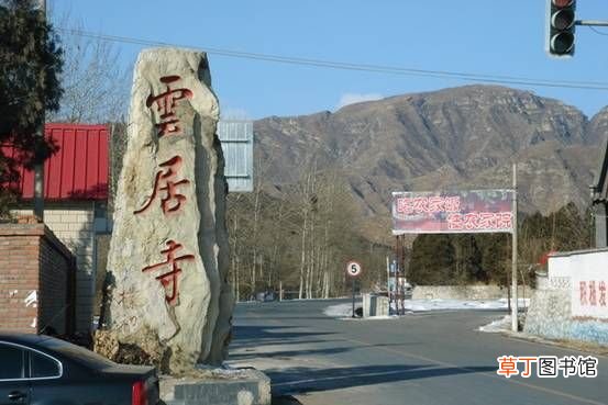 北京寺院,心诚则灵