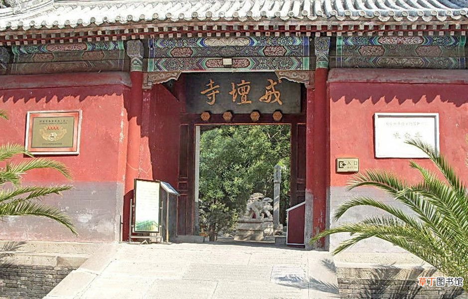 北京寺院,心诚则灵