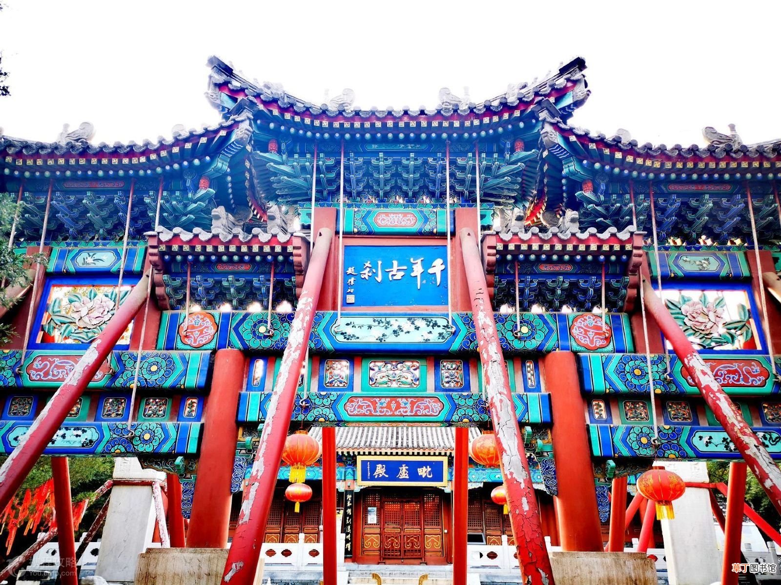 北京寺院,心诚则灵