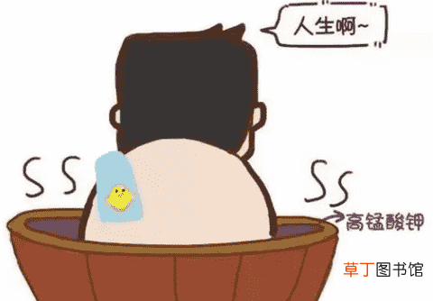 高锰酸钾坐浴的注意事项以及用法