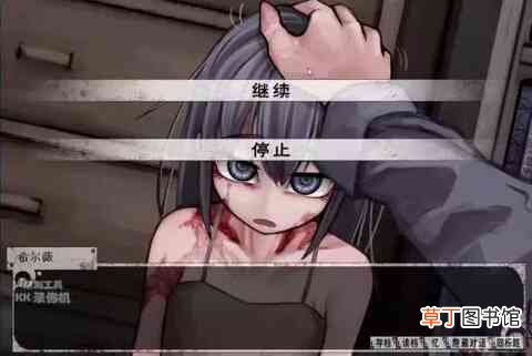 奴隶少女希尔薇攻略 奴隷少女希尔薇图片
