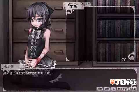 奴隶少女希尔薇攻略 奴隷少女希尔薇图片