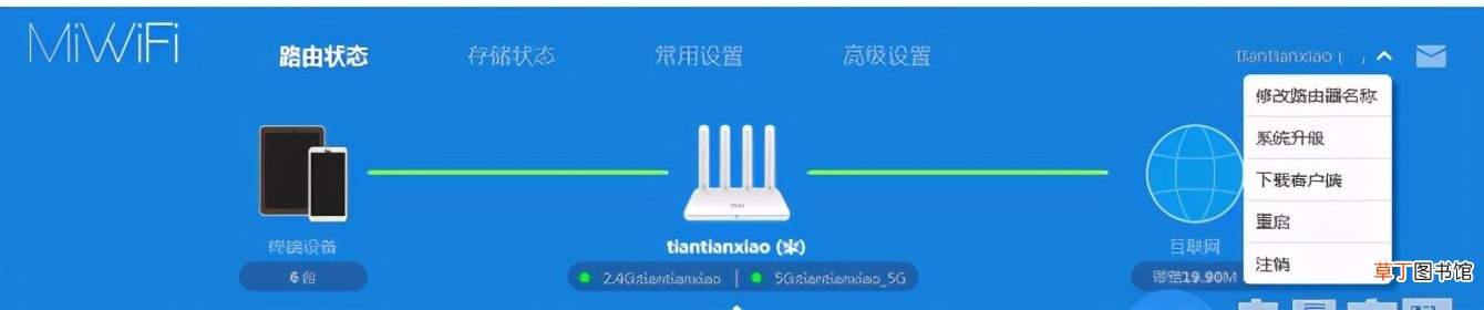 怎么重启路由器,重启路由器两种简单方法教程