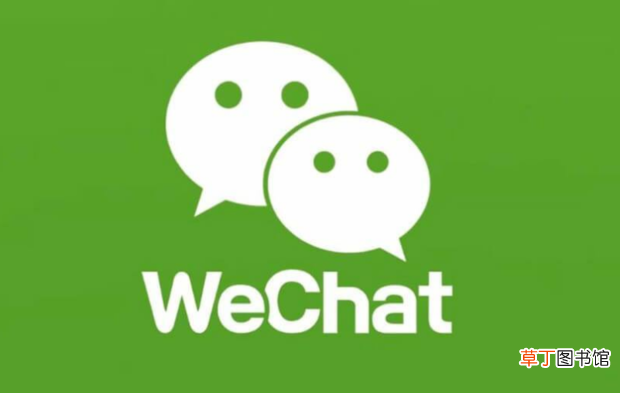 电脑版微信打字怎么换行