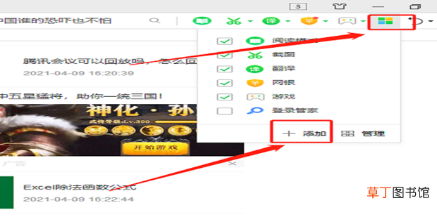 教你怎么下载网页上的视频