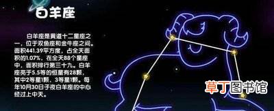 白羊男绝对暗恋你的表现?白羊男爱你很深的表现