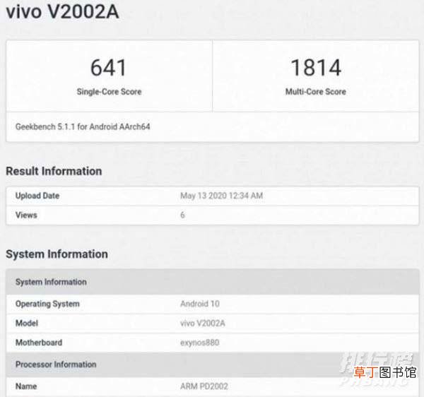 三星Exynos880性能怎么样?三星Exynos880跑分多少