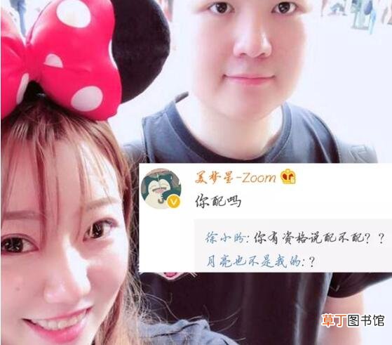 上流上单什么梗?