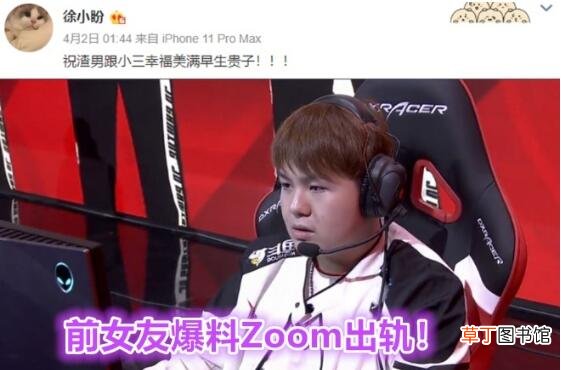 上流上单什么梗?