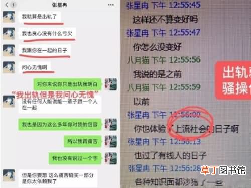 上流上单什么梗?