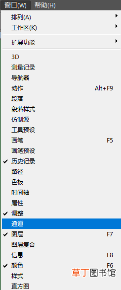 ps怎么去色留线稿 ps怎么去色