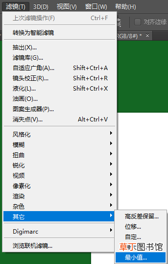 ps怎么去色留线稿 ps怎么去色