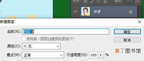 ps怎么去色留线稿 ps怎么去色
