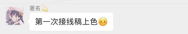 ps怎么去色留线稿 ps怎么去色