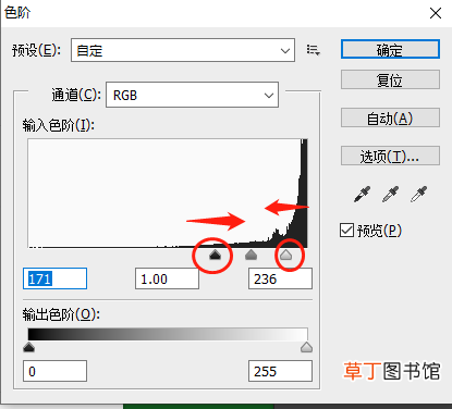 ps怎么去色留线稿 ps怎么去色