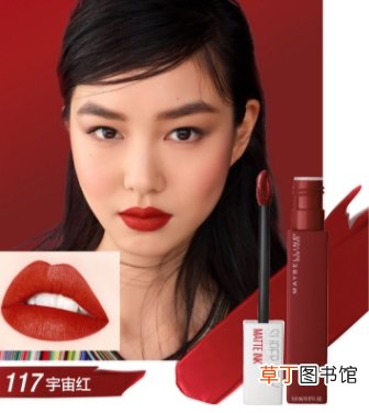 美宝莲口红档次很低吗
