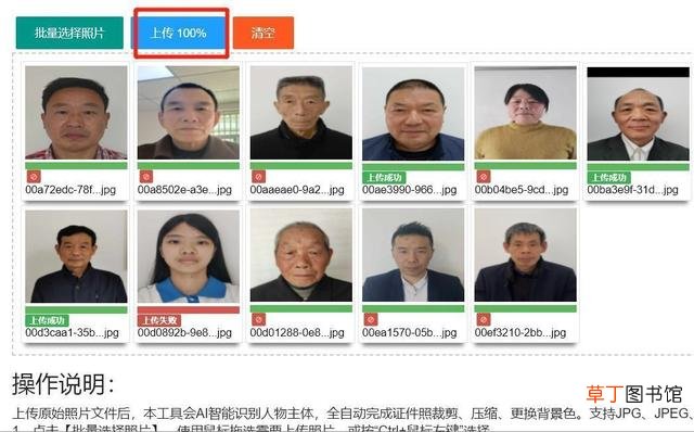 怎么改照片像素 怎么改照片像素