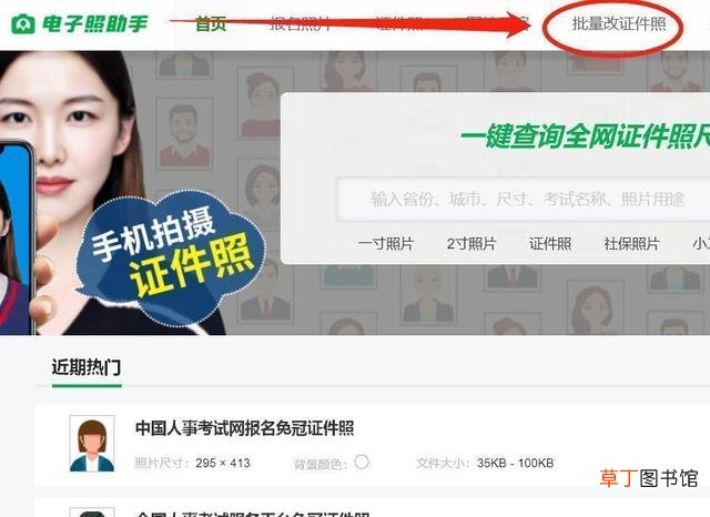 怎么改照片像素 怎么改照片像素