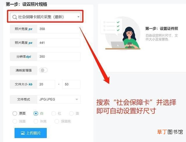 怎么改照片像素 怎么改照片像素