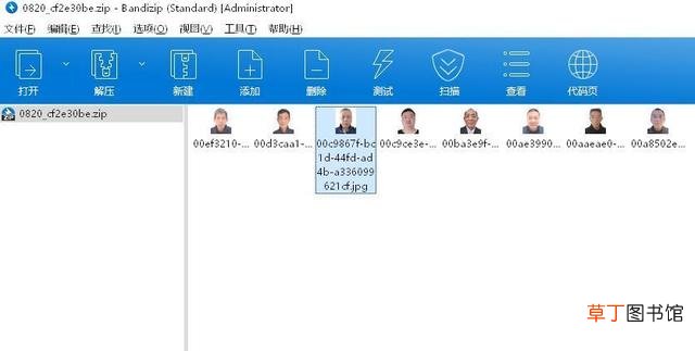 怎么改照片像素 怎么改照片像素