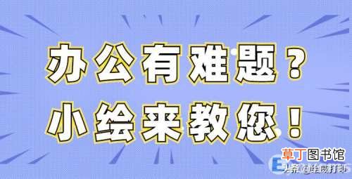 这三招教你快速检测打印质量 win10打印机怎么打印测试页