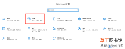 这三招教你快速检测打印质量 win10打印机怎么打印测试页